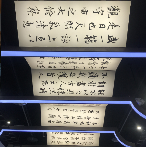 灯光美陈
